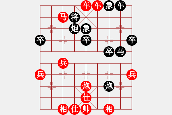 象棋棋譜圖片：淡雅飄香 VS 笨鳥(niǎo)總司令 ， 修改版1 - 步數(shù)：50 