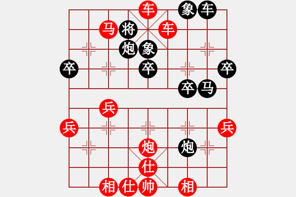 象棋棋譜圖片：淡雅飄香 VS 笨鳥(niǎo)總司令 ， 修改版1 - 步數(shù)：51 