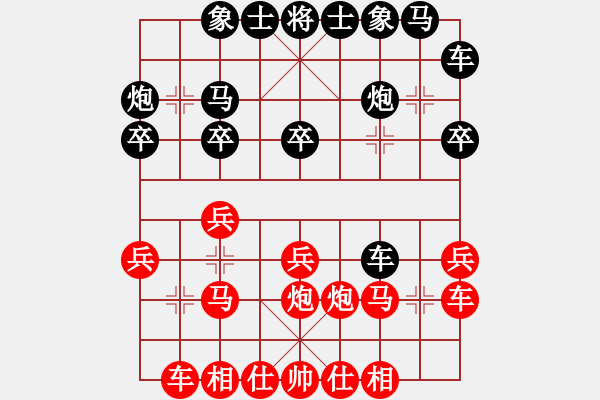 象棋棋谱图片：人机对战 2024-4-6 0:59 - 步数：20 