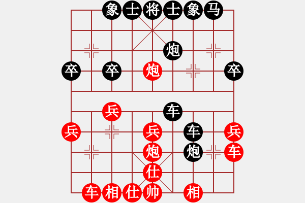 象棋棋譜圖片：人機(jī)對(duì)戰(zhàn) 2024-4-6 0:59 - 步數(shù)：30 