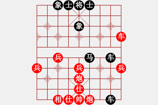 象棋棋譜圖片：人機(jī)對(duì)戰(zhàn) 2024-4-6 0:59 - 步數(shù)：50 