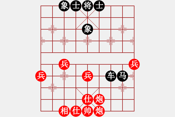 象棋棋譜圖片：人機(jī)對(duì)戰(zhàn) 2024-4-6 0:59 - 步數(shù)：58 