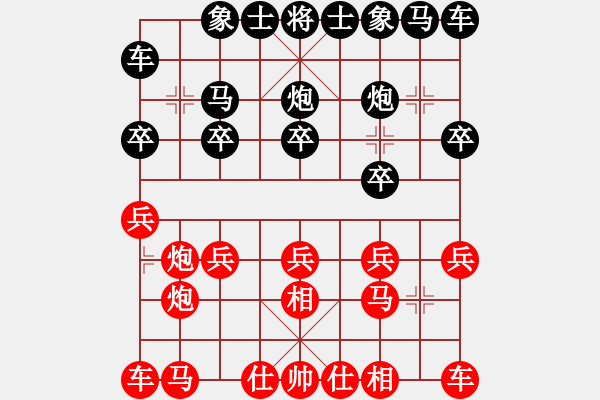 象棋棋譜圖片：在世林榮興[紅] -VS- 聯(lián)眾用戶[黑] - 步數(shù)：10 