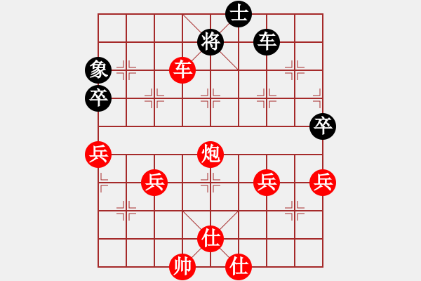 象棋棋譜圖片：在世林榮興[紅] -VS- 聯(lián)眾用戶[黑] - 步數(shù)：100 