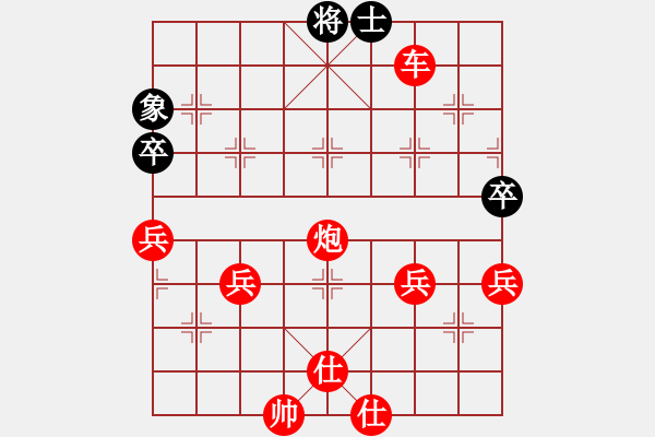 象棋棋譜圖片：在世林榮興[紅] -VS- 聯(lián)眾用戶[黑] - 步數(shù)：103 