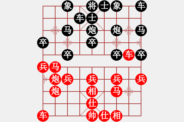 象棋棋譜圖片：在世林榮興[紅] -VS- 聯(lián)眾用戶[黑] - 步數(shù)：20 