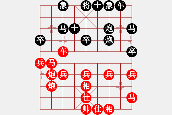 象棋棋譜圖片：在世林榮興[紅] -VS- 聯(lián)眾用戶[黑] - 步數(shù)：30 