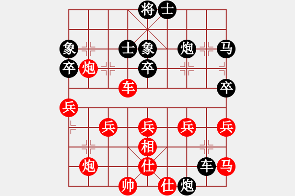 象棋棋譜圖片：在世林榮興[紅] -VS- 聯(lián)眾用戶[黑] - 步數(shù)：40 