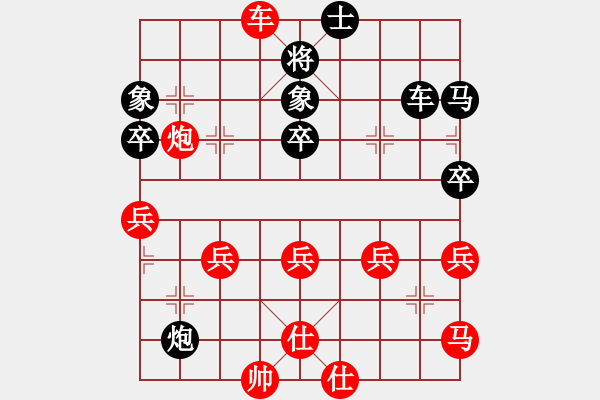 象棋棋譜圖片：在世林榮興[紅] -VS- 聯(lián)眾用戶[黑] - 步數(shù)：50 