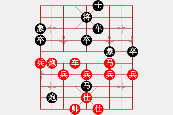 象棋棋譜圖片：在世林榮興[紅] -VS- 聯(lián)眾用戶[黑] - 步數(shù)：60 