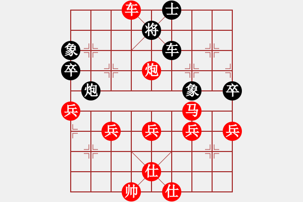 象棋棋譜圖片：在世林榮興[紅] -VS- 聯(lián)眾用戶[黑] - 步數(shù)：70 