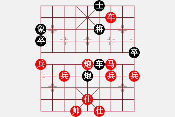 象棋棋譜圖片：在世林榮興[紅] -VS- 聯(lián)眾用戶[黑] - 步數(shù)：80 