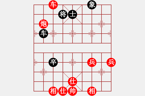 象棋棋譜圖片：棋局-5b 2n R1 - 步數(shù)：60 