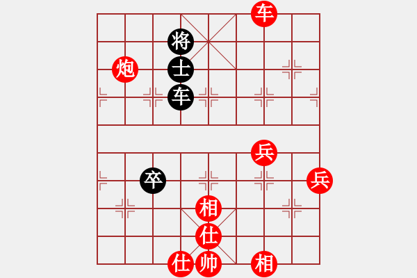 象棋棋譜圖片：棋局-5b 2n R1 - 步數(shù)：70 