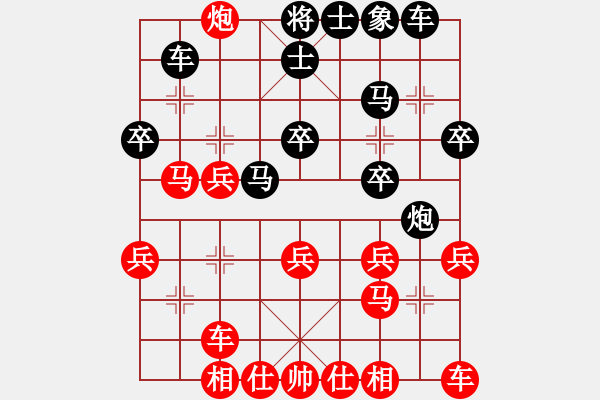 象棋棋譜圖片：程龍 先勝 劉磊 - 步數(shù)：30 