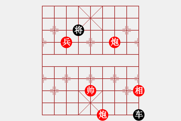 象棋棋譜圖片：絕妙棋局1657 - 步數(shù)：0 