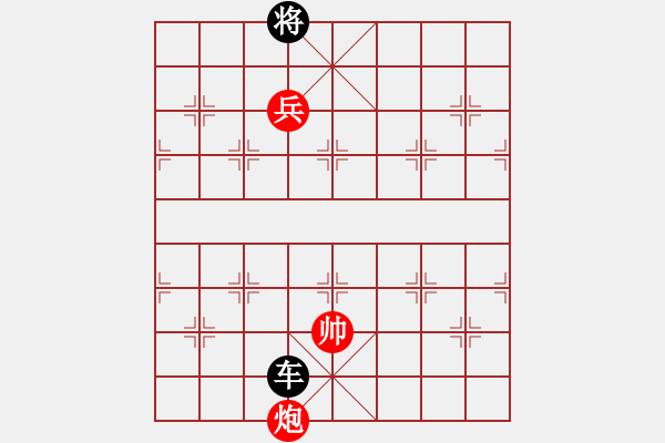 象棋棋譜圖片：絕妙棋局1657 - 步數(shù)：10 