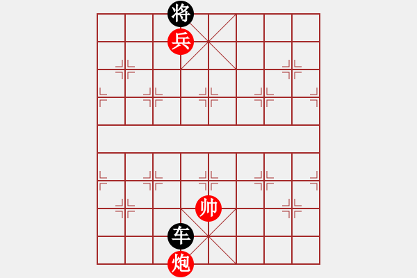 象棋棋譜圖片：絕妙棋局1657 - 步數(shù)：11 