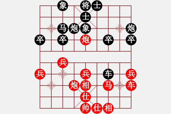 象棋棋譜圖片：夢幻將神(1段)-勝-相棋世家(5段) - 步數(shù)：30 