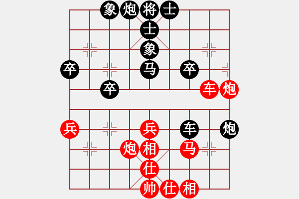 象棋棋譜圖片：夢幻將神(1段)-勝-相棋世家(5段) - 步數(shù)：40 