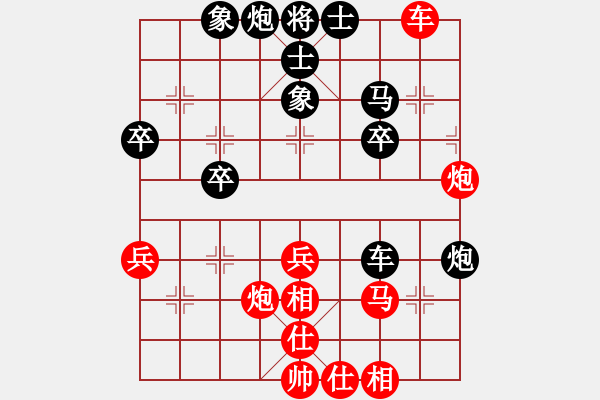 象棋棋譜圖片：夢幻將神(1段)-勝-相棋世家(5段) - 步數(shù)：50 