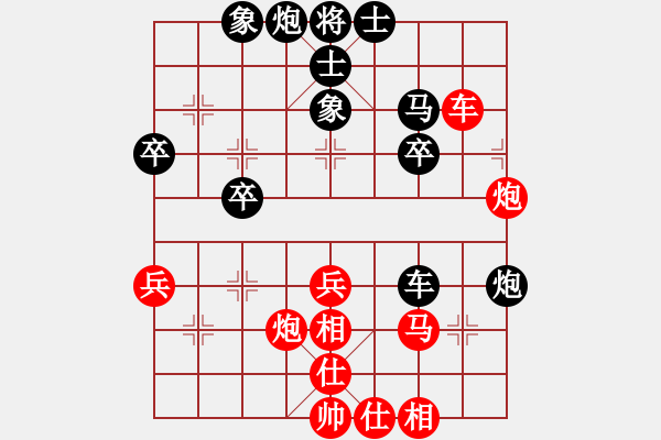 象棋棋譜圖片：夢幻將神(1段)-勝-相棋世家(5段) - 步數(shù)：55 