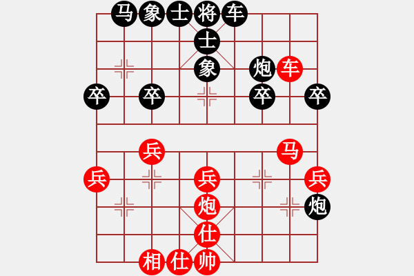 象棋棋譜圖片：16輪2-1成都錦江隊郎琪琪先和廣州隊安娜 - 步數(shù)：30 