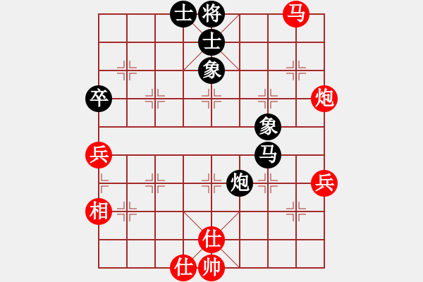 象棋棋譜圖片：16輪2-1成都錦江隊郎琪琪先和廣州隊安娜 - 步數(shù)：70 