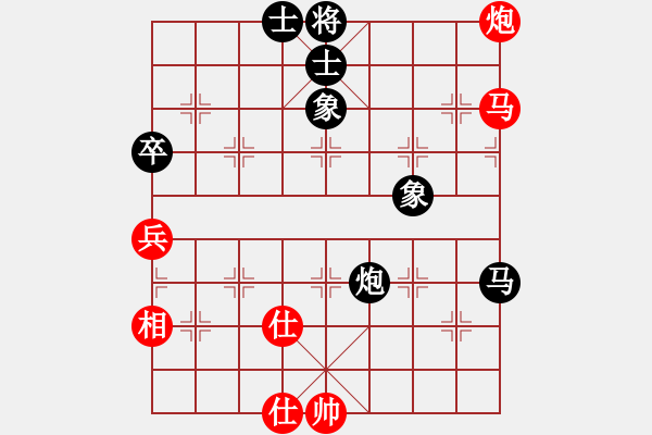 象棋棋譜圖片：16輪2-1成都錦江隊郎琪琪先和廣州隊安娜 - 步數(shù)：76 