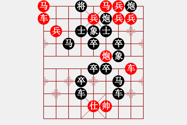 象棋棋譜圖片：八面玲瓏（3201后字8） 孫達(dá)軍擬局 - 步數(shù)：0 