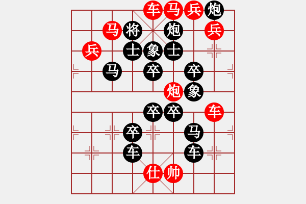 象棋棋譜圖片：八面玲瓏（3201后字8） 孫達(dá)軍擬局 - 步數(shù)：10 