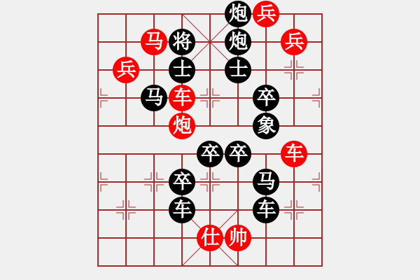 象棋棋譜圖片：八面玲瓏（3201后字8） 孫達(dá)軍擬局 - 步數(shù)：20 