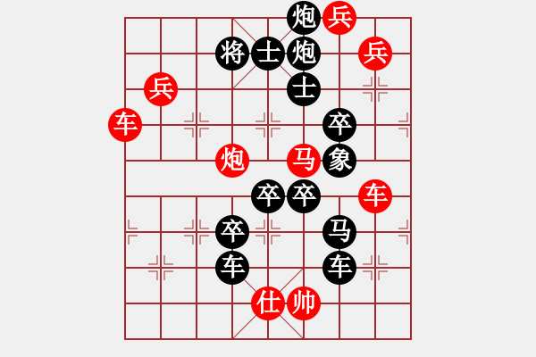 象棋棋譜圖片：八面玲瓏（3201后字8） 孫達(dá)軍擬局 - 步數(shù)：30 