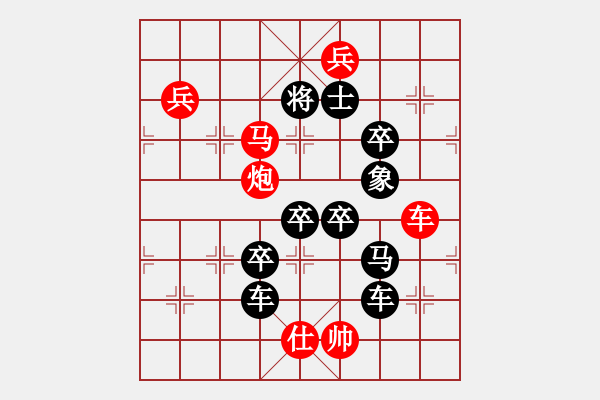 象棋棋譜圖片：八面玲瓏（3201后字8） 孫達(dá)軍擬局 - 步數(shù)：50 