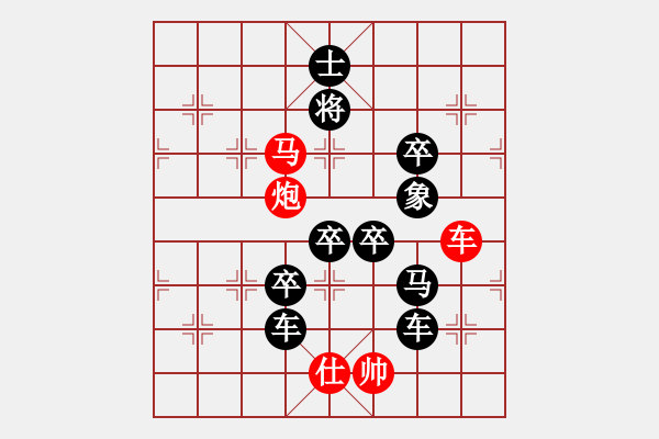 象棋棋譜圖片：八面玲瓏（3201后字8） 孫達(dá)軍擬局 - 步數(shù)：60 