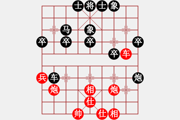 象棋棋譜圖片：半壺陳酒 對(duì) 華山堅(jiān)刀 - 步數(shù)：40 