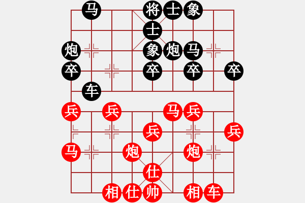 象棋棋譜圖片：厚德百川(風(fēng)魔)-勝-頭子了(8星) - 步數(shù)：30 