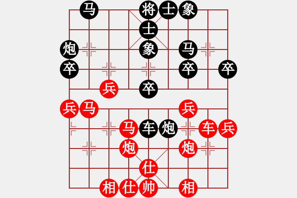 象棋棋譜圖片：厚德百川(風(fēng)魔)-勝-頭子了(8星) - 步數(shù)：40 