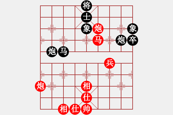 象棋棋譜圖片：厚德百川(風(fēng)魔)-勝-頭子了(8星) - 步數(shù)：80 