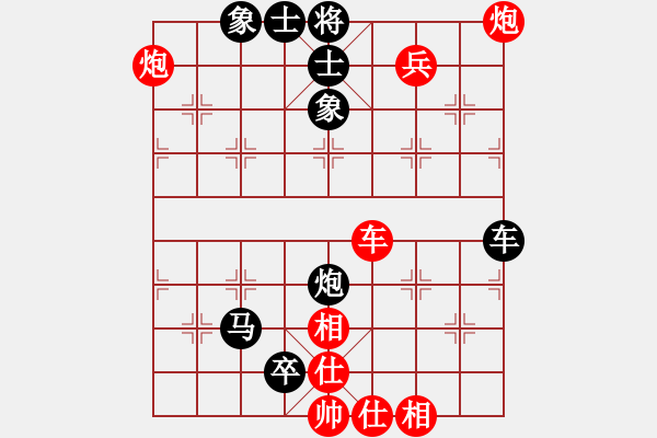 象棋棋譜圖片：帶我去的強(qiáng)大 - 步數(shù)：0 