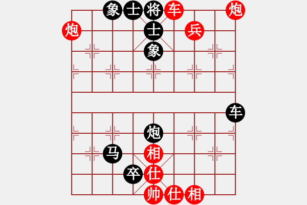 象棋棋譜圖片：帶我去的強(qiáng)大 - 步數(shù)：1 