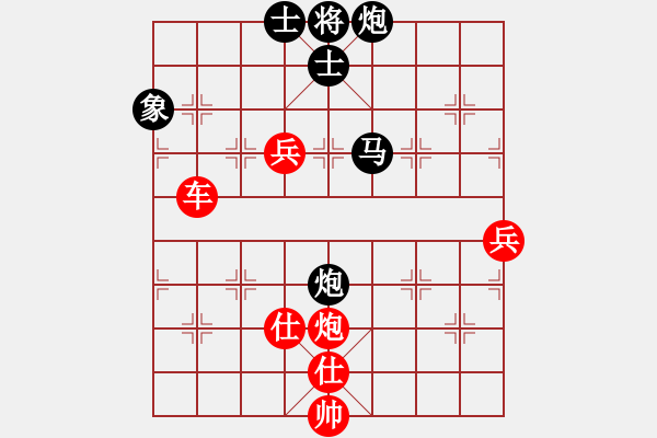 象棋棋譜圖片：龍輝.七弟[877438541] 負(fù) 芳棋(純?nèi)讼缕?[893812128] - 步數(shù)：110 