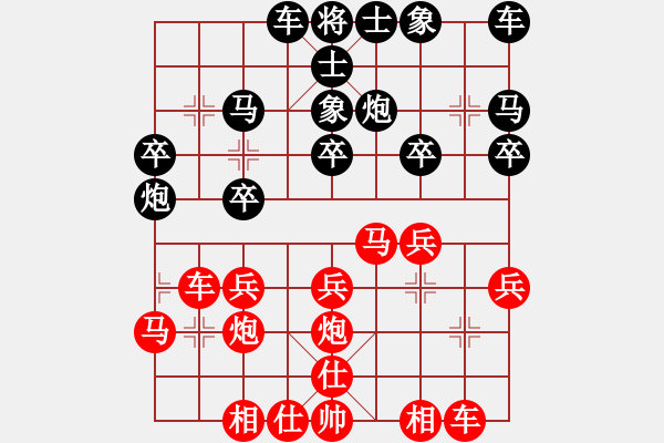 象棋棋譜圖片：龍輝.七弟[877438541] 負(fù) 芳棋(純?nèi)讼缕?[893812128] - 步數(shù)：20 