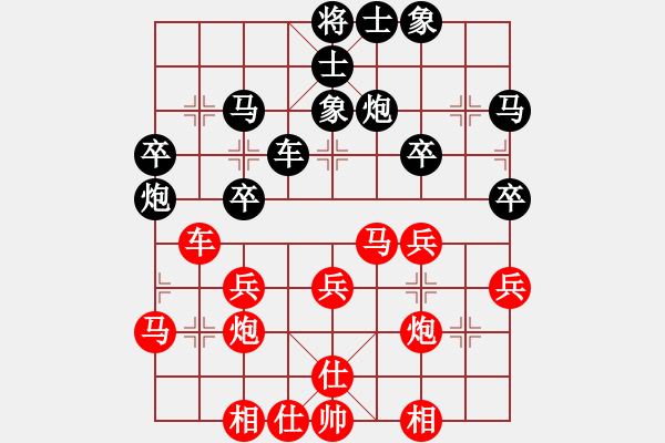 象棋棋譜圖片：龍輝.七弟[877438541] 負(fù) 芳棋(純?nèi)讼缕?[893812128] - 步數(shù)：30 