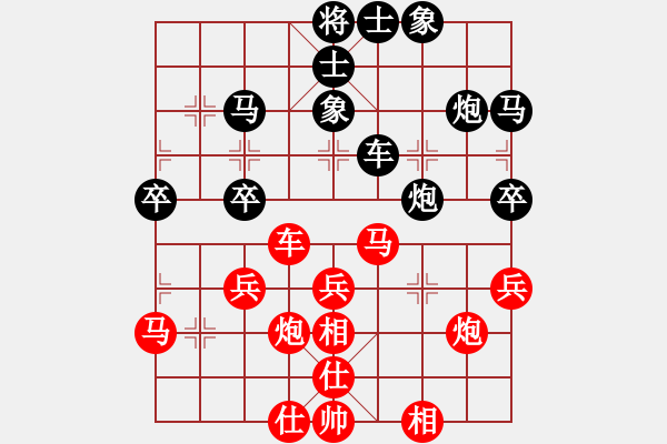 象棋棋譜圖片：龍輝.七弟[877438541] 負(fù) 芳棋(純?nèi)讼缕?[893812128] - 步數(shù)：40 