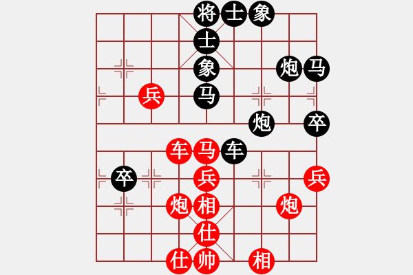 象棋棋譜圖片：龍輝.七弟[877438541] 負(fù) 芳棋(純?nèi)讼缕?[893812128] - 步數(shù)：50 