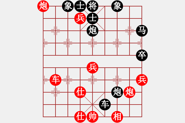 象棋棋譜圖片：龍輝.七弟[877438541] 負(fù) 芳棋(純?nèi)讼缕?[893812128] - 步數(shù)：70 