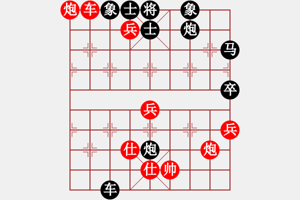 象棋棋譜圖片：龍輝.七弟[877438541] 負(fù) 芳棋(純?nèi)讼缕?[893812128] - 步數(shù)：80 