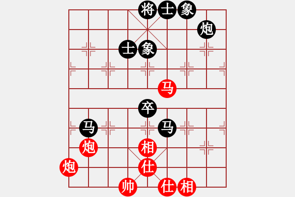 象棋棋譜圖片：犯罪分子(7段)-和-將帥無情(5段) - 步數(shù)：100 