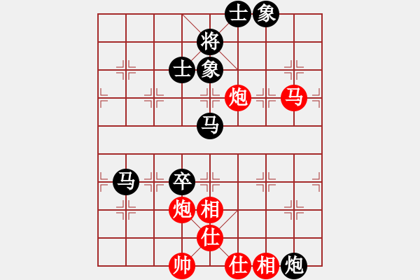 象棋棋譜圖片：犯罪分子(7段)-和-將帥無情(5段) - 步數(shù)：110 